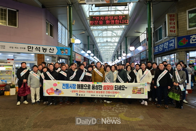 설맞이 전통시장