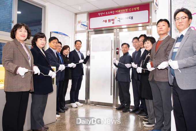 저출생대책TF단 출범