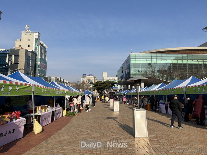 지난해 시청광장에서 열린 농특산물 판촉행사.