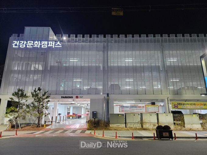 성주군, 설 연휴기간 공영주차장 무료개방