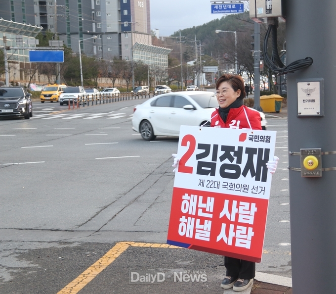 우현사거리 퇴근인사