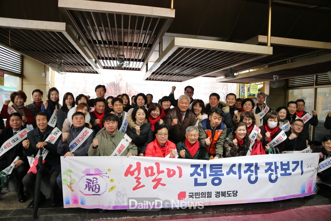 전통시장장보기운동