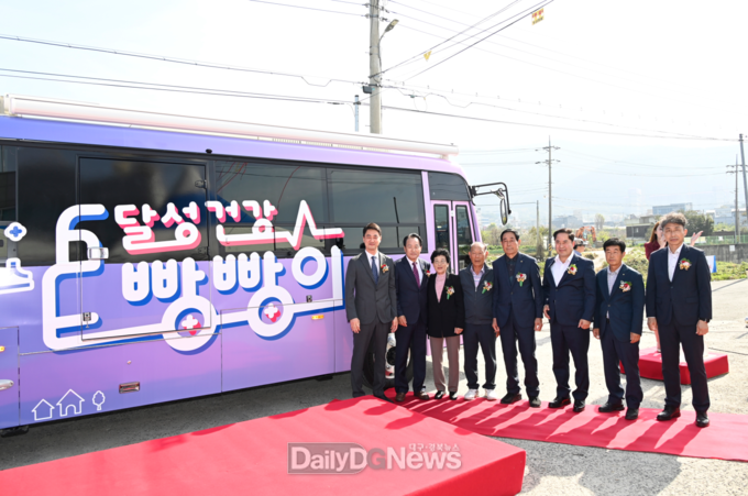 달성 건강 빵빵이. (사진=달성군 제공)