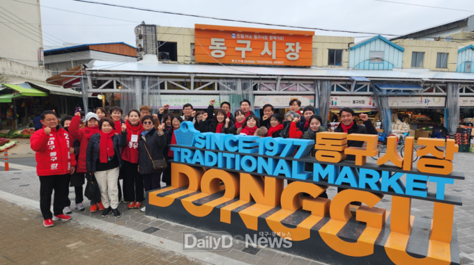 정해용 국민의힘 대구 동구갑 국회의원 예비후보가 6일 지지자들과 함께 동구시장을 방문하고 있다. (사진=정해용 예비후보 제공)