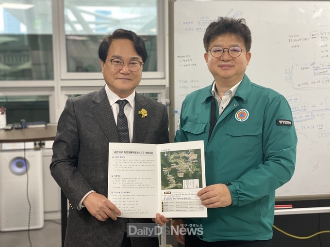  정부세종청사 부처방문 김용균 행정안전부 재난관리정책국장