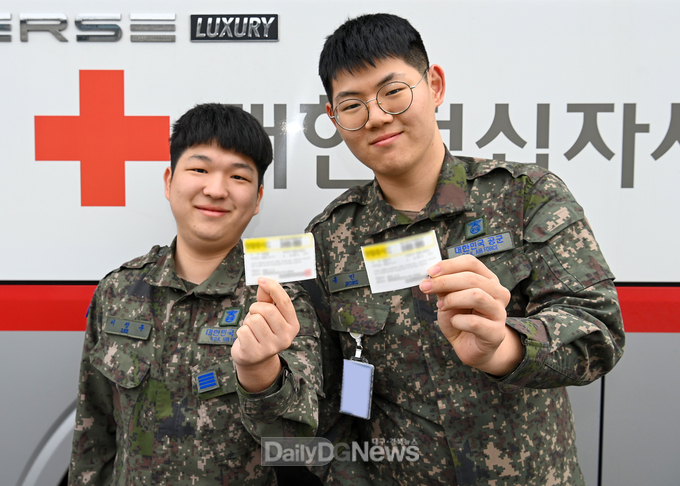  사랑의 헌혈운동