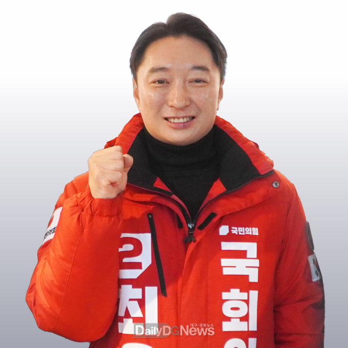 최우영 국민의힘 구미을 국회의원 예비후보. (사진=최우영 예비후보 제공)