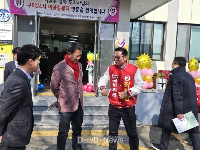 최진녕 예비후보가 7일 구미 24시 마을돌봄터 사업 운영 간담회에 참여하고 있다. (사진=최진녕 예비후보 제공)