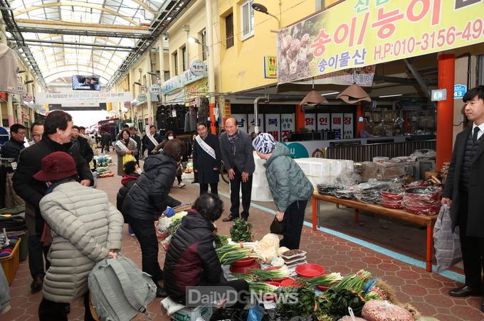 설 명절맞이 전통시장 활력 장보기 행사