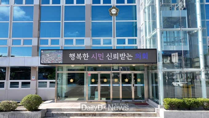 문경시의회 유튜브 채널 개설