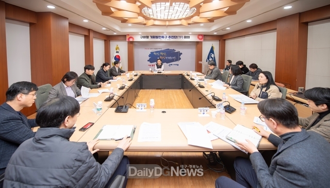 기회발전특구 추진단 회의 