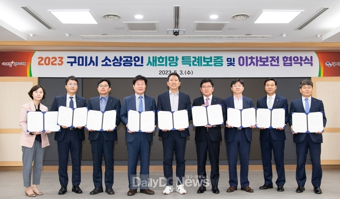 구미시, 소상공인 지원센터 구축 및 성장과 혁신 지원