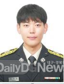 고령소방서 예방안전과 소방사 권재영