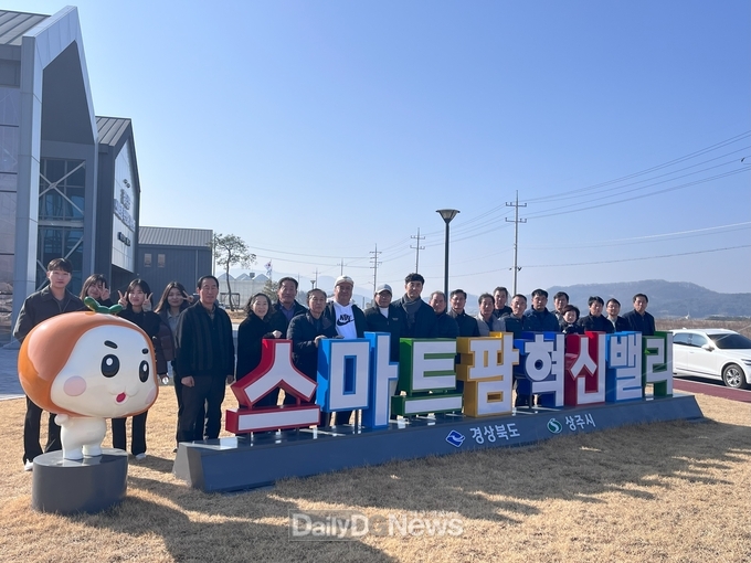 내서면 이장협의회, 스마트팜 혁신밸리 견학 및 현장 이장회의 개최