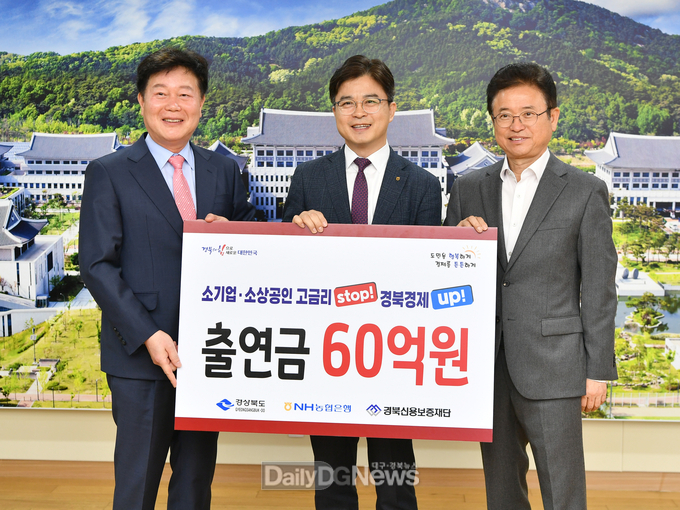 농협은행 고금리 위기 소상공인 지원 위한 60억원 특별출연