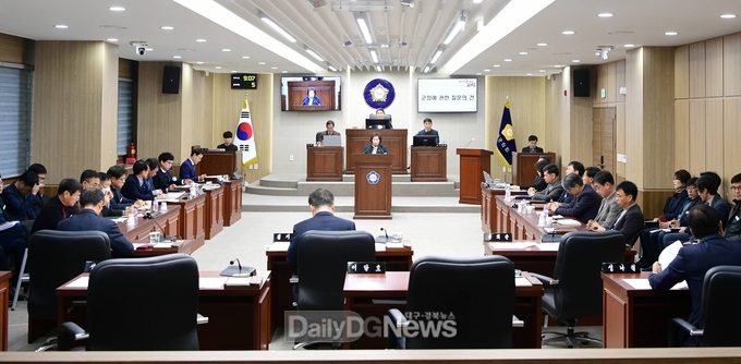 고령군의회