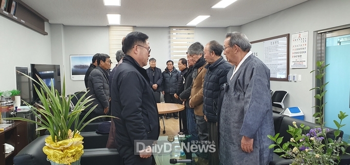 군위군 소보면 노인회분회, 2024년 신년교례회 개최