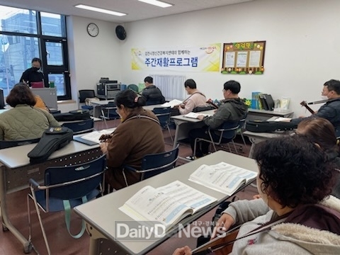 김천시 치매안심센터, 지례분소 운영