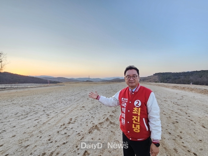 최진녕 예비후보