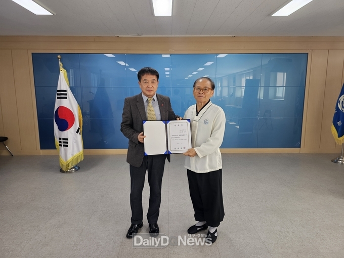 동성동, 국학기공 개강식 개최