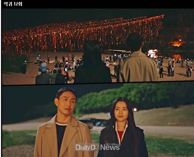_드라마 악귀_안동_하회마을_선유줄불놀이_장면