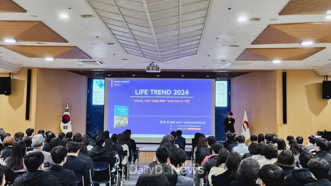 직원 200명 대상으로 시대 변화 대응 강화 교육 진행