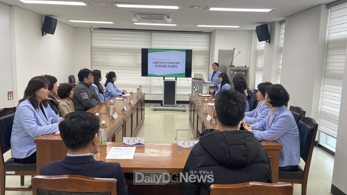 정신건강복지센터 운영위원회 운영회의 실시
