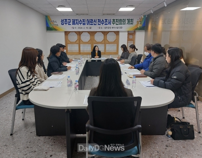 성주군, 폐지수집 어르신 전수조사 실시