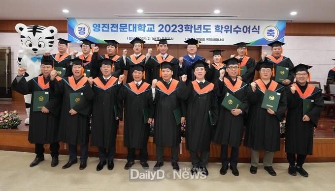 영진전문대학교 전문기술석사 학위식 모습. (사진=영진전문대 제공)