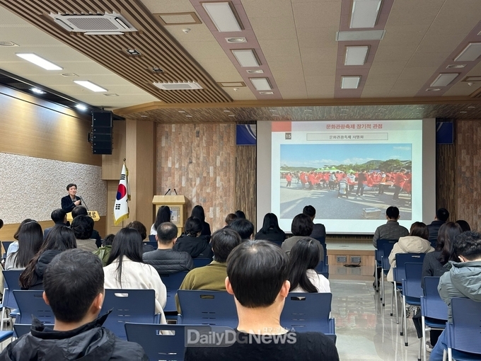 고령군관광협의회, 고령 대가야축제 대한민국 문화관광축제로 만들기 위한 관광아카데미 개최
