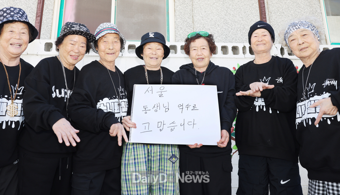 칠곡군 제공) 할매 힙합 그룹 수니와 칠공주 할머니들은 리더인 박점순 할머니가 직접 스케치북에 쓴 글을 들고 한덕수 총리에게 감사 인사를 전하고 있다.