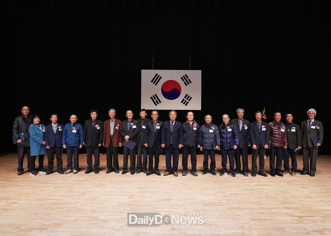 (사)대한노인회 영천시지회 정기총회 개최