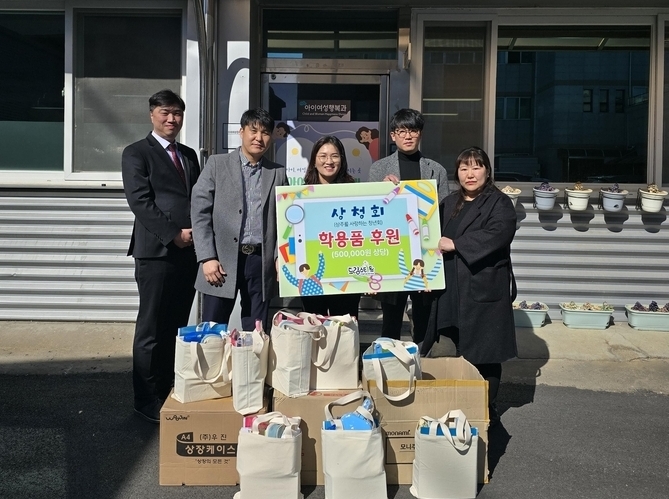 상주를 사랑하는 청년회, 지역 아동들의 꿈 지원