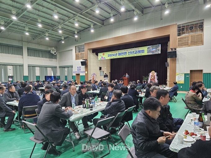 청도군 매전면, 2024년 신년교례회 개최
