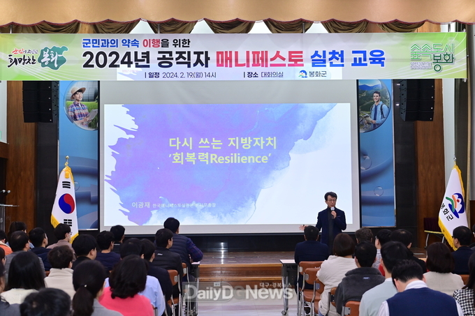  매니페스토 실천 교육