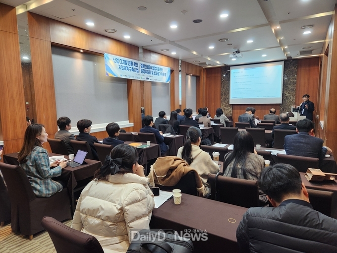 구미시, 경북 산업디지털 전환 협업지원센터 운영위원회 개최