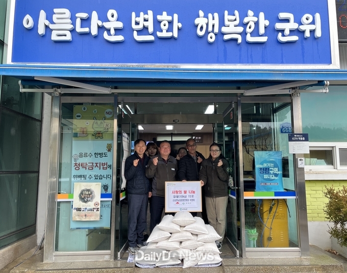 직접 농사지은 찹쌀로 따뜻한 나눔 실천