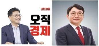 사진 왼쪽부터 문충운‧최용규 예비후보