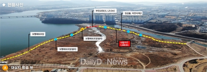 구미시, 낙동강과 구미천이 만나는 갈대 습지에 탐방로 조성