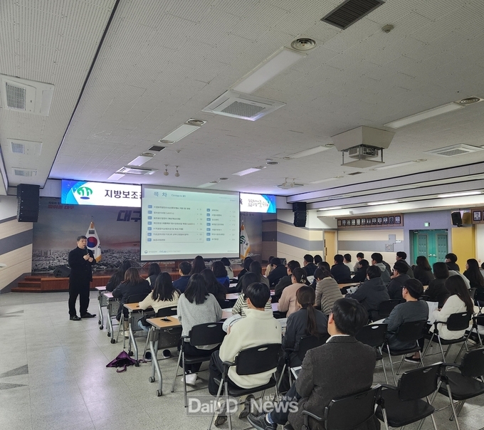 군위군, 지방보조금관리시스템 보탬e 사용자 교육 실시
