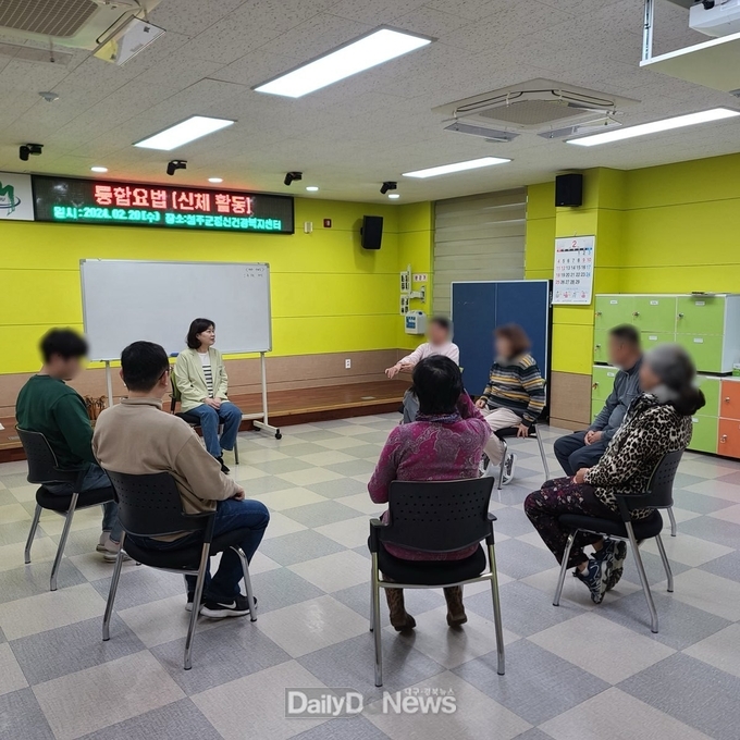 성주군정신건강복지센터 ‘주간재활프로그램’ 운영