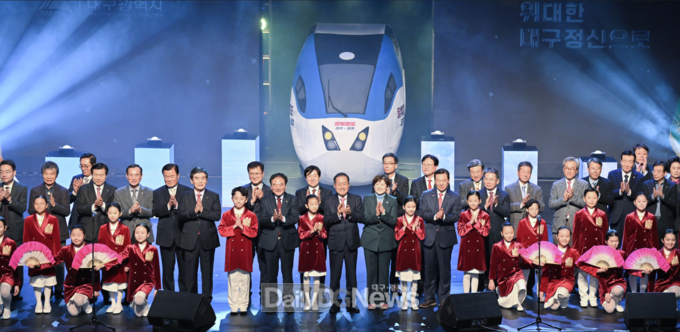 대구시. ‘2024 대구시민의 날 기념식’ 개최 모습. (사진=대구시 제공)