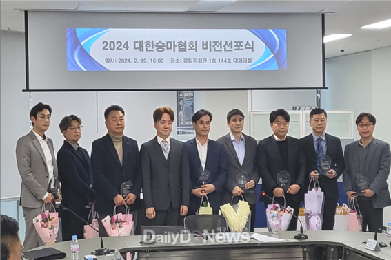 구미도시공사 구미시승마장, 대한승마협회로부터 감사패 받아