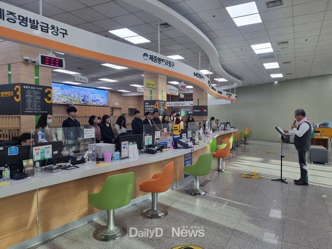 김천시 열린민원과, ‘친절 행정 실천’ 앞장
