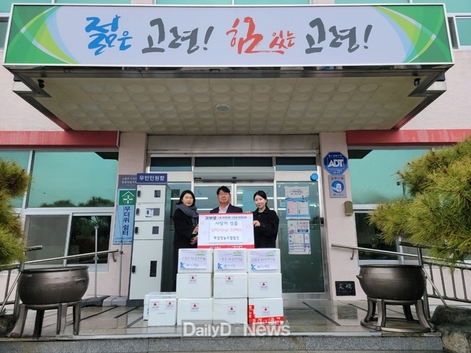 매일영농조합법인. “사랑의 김치” 전달