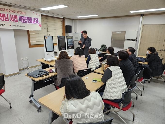 의성군, 경로당 디지털 스쿨 운영