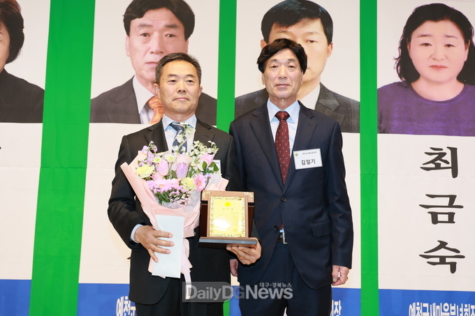예천군새마을회장단 이·취임식 개최
