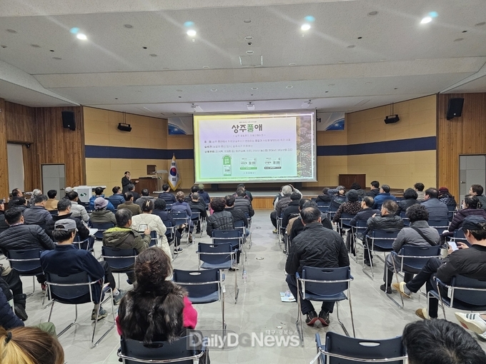 상주시, 로컬푸드 인증제 상주품애 의무 교육 시행