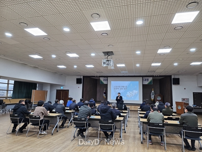 군위군, 2024년도 농업인대학 운영