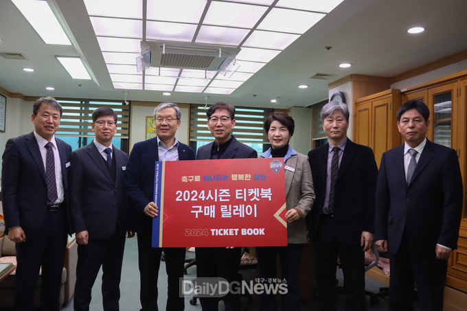 김천시 홍성구 부시장과 국·소장 및 센터장 티켓북 구매 릴레이 동참!
